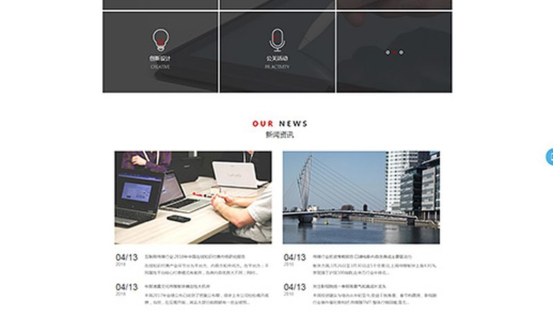 纪录片脚本写作：从构思到成稿的五个关键步骤**