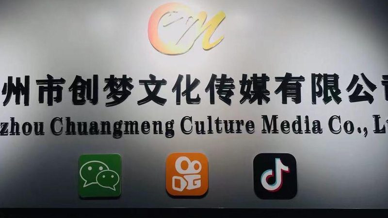 开业庆典节目编排：如何打造一场视听盛宴**