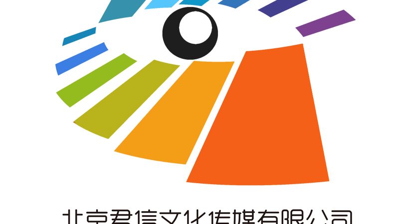 北京公关传播服务流程：揭秘高效信息传播之道
