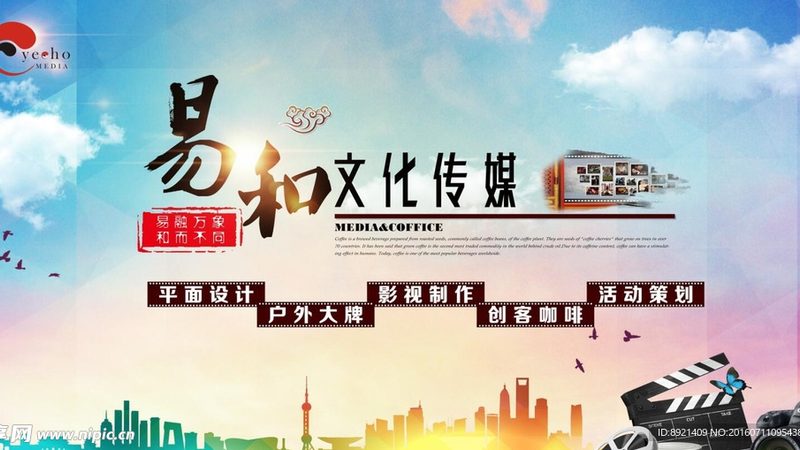 中小企业宣传片剧本：打造企业品牌形象的关键